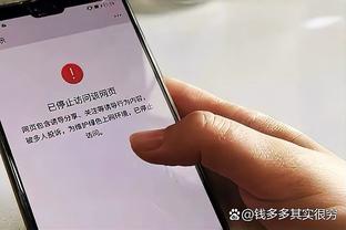 开云手机app下载官网安装截图4