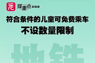 广东VS新疆大名单：周琦&赵睿缺阵 多米尼克-琼斯复出